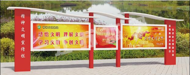 凤庆宣传栏、公告栏